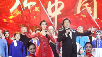 戲曲與美聲跨界版《我愛你中國》驚艷呈現