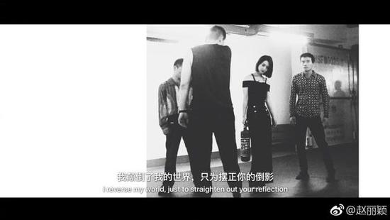 你熱愛你的工作嗎？趙麗穎感嘆：盡人事 聽天命(圖1)