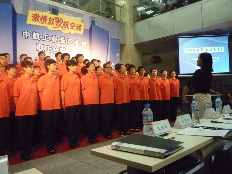 中航工業,國韻傳媒