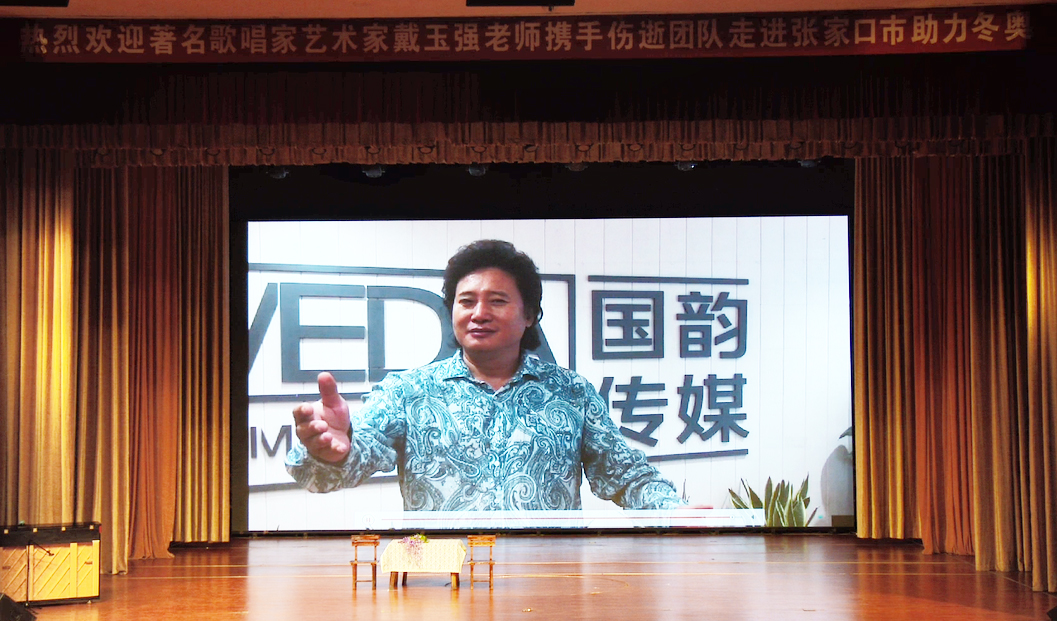 國韻傳媒《傷逝》在張家口上演 傳遞歌劇的魅力(圖1)